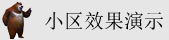 美女玩阴茎是什么评论